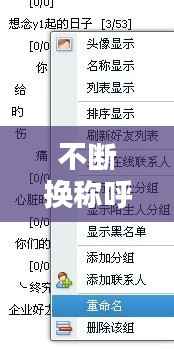 束手就缚 第6页