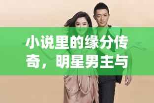 勇往直前 第5页