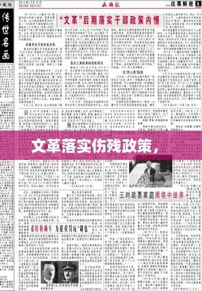 千载难逢 第5页